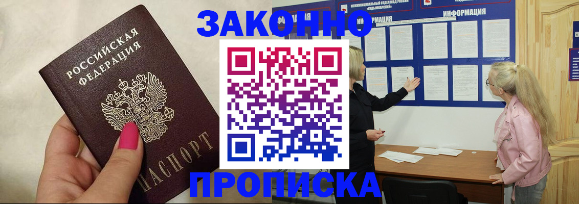 регистрация для школы в Сураже